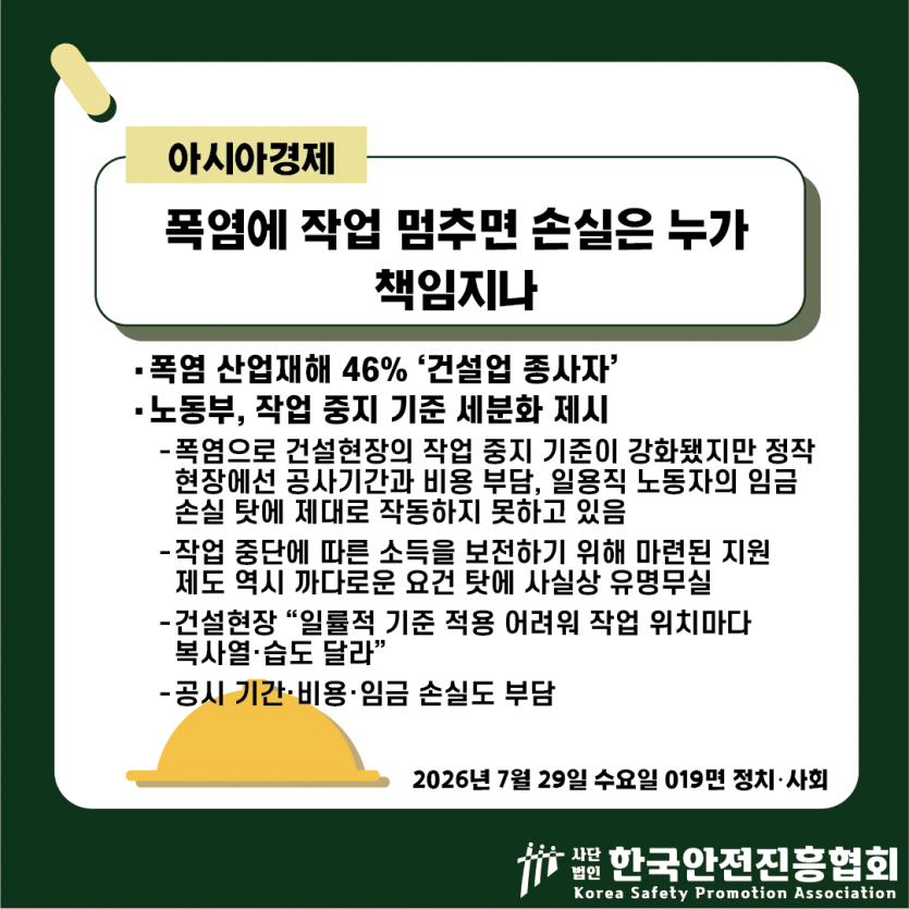 db59da8785a54860ecf0d2f911541fad_1785379741_0822.png