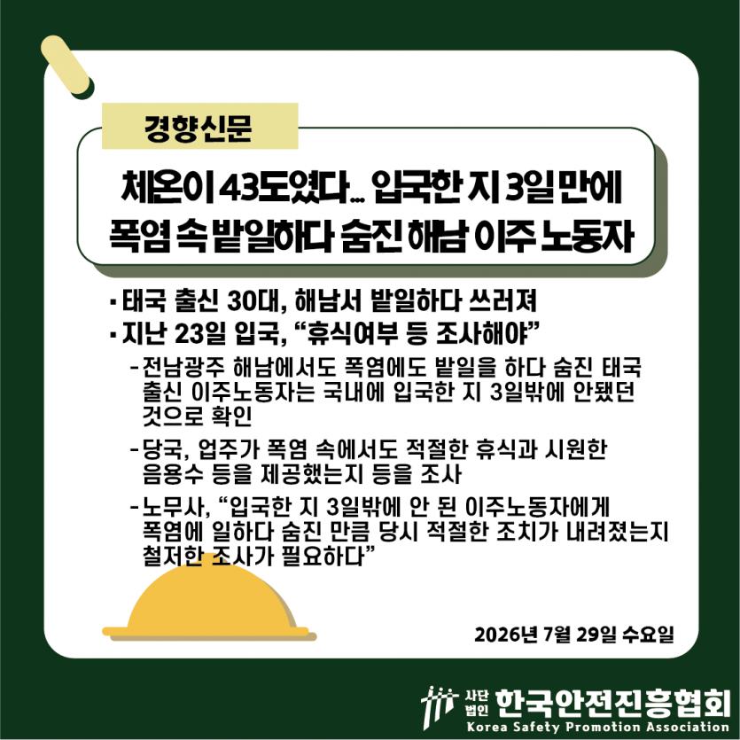 db59da8785a54860ecf0d2f911541fad_1785379741_1424.png