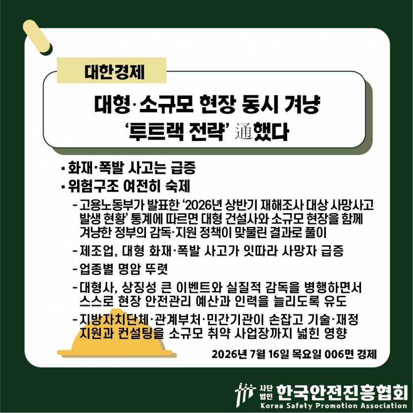 e2523bbf658b3575e64c3c868708cc9b_1784168896_0929.png