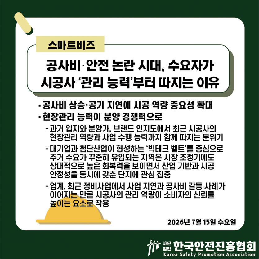 e2523bbf658b3575e64c3c868708cc9b_1784168896_1586.png