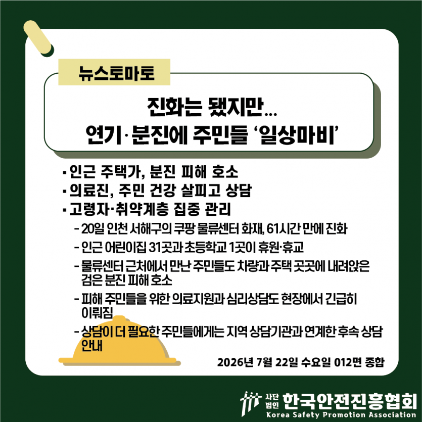 ea7196025709e9de9d4f8b404d9b6ddb_1784688145_3681.png