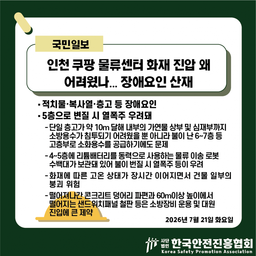 ea7196025709e9de9d4f8b404d9b6ddb_1784688145_4242.png