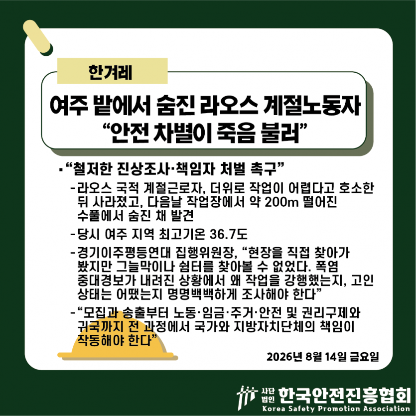 219bd5ddee96408111bdc588f1eda9fd_1787021444_0808.png