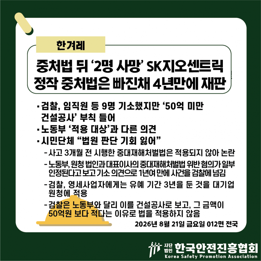 39efdbf17e76b4b95e63a83afa9c938d_1787278704_798.png