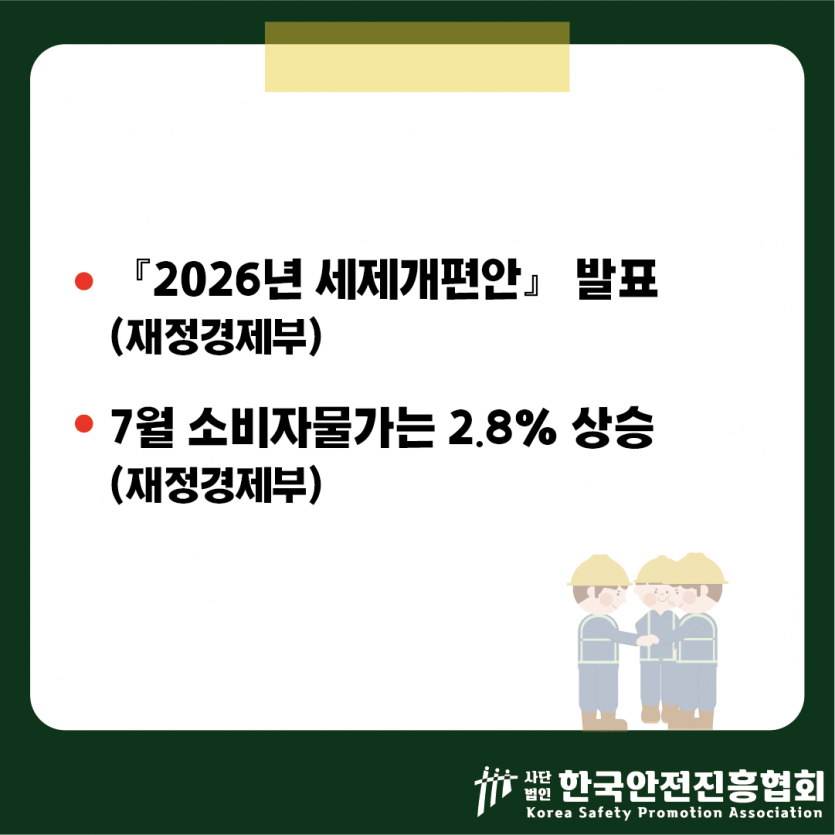 908d33bd19c9cc734363dbafe17c455e_1785893276_3268.png