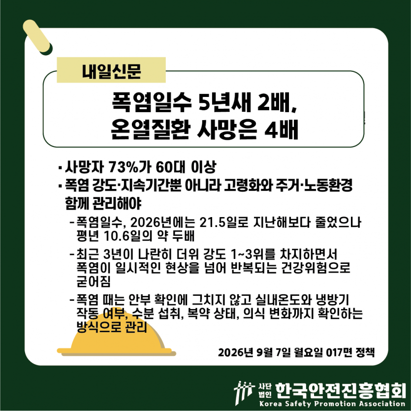 65bde2a824bea3dbc3a02b6cb324dc0c_1788834771_5925.png
