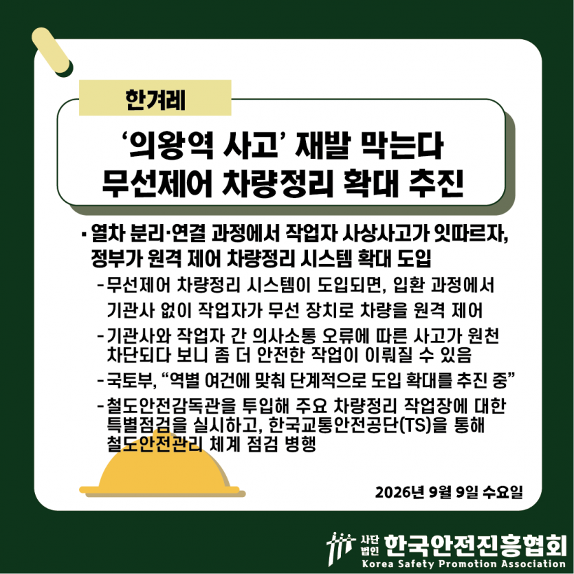 7adfe547d2b5ca5d25553e306e4ad50e_1788921644_2471.png
