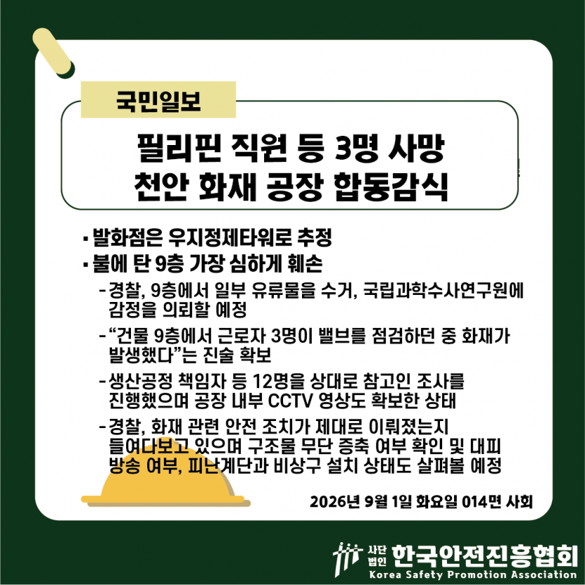 d63a299a50b25eb4a81c1f4a152bc647_1788315745_7727.png