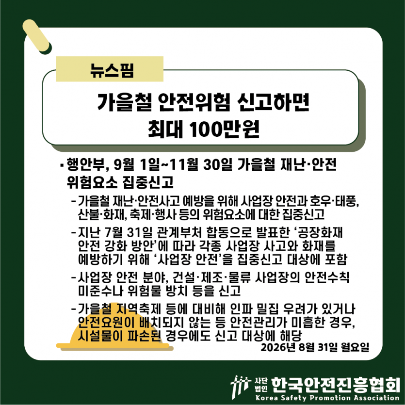 d63a299a50b25eb4a81c1f4a152bc647_1788315745_8881.png