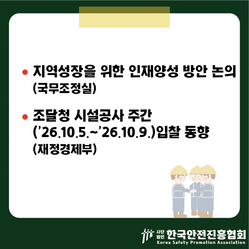 608bf9dd2e2e18fb8a66f72cab1badc0_1791250801_4557.png