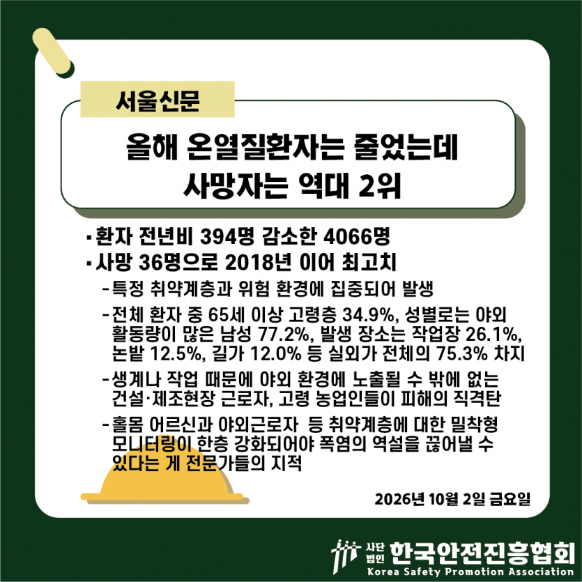608bf9dd2e2e18fb8a66f72cab1badc0_1791252106_3389.png
