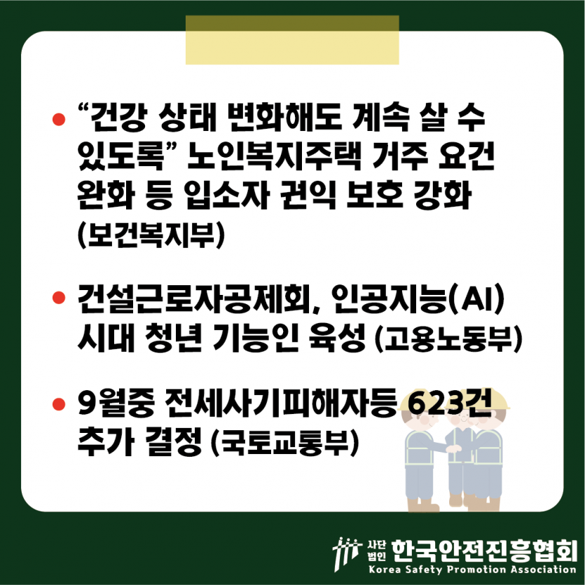 9a670c9faf125257dee10f66c65de9a4_1791854990_0991.png
