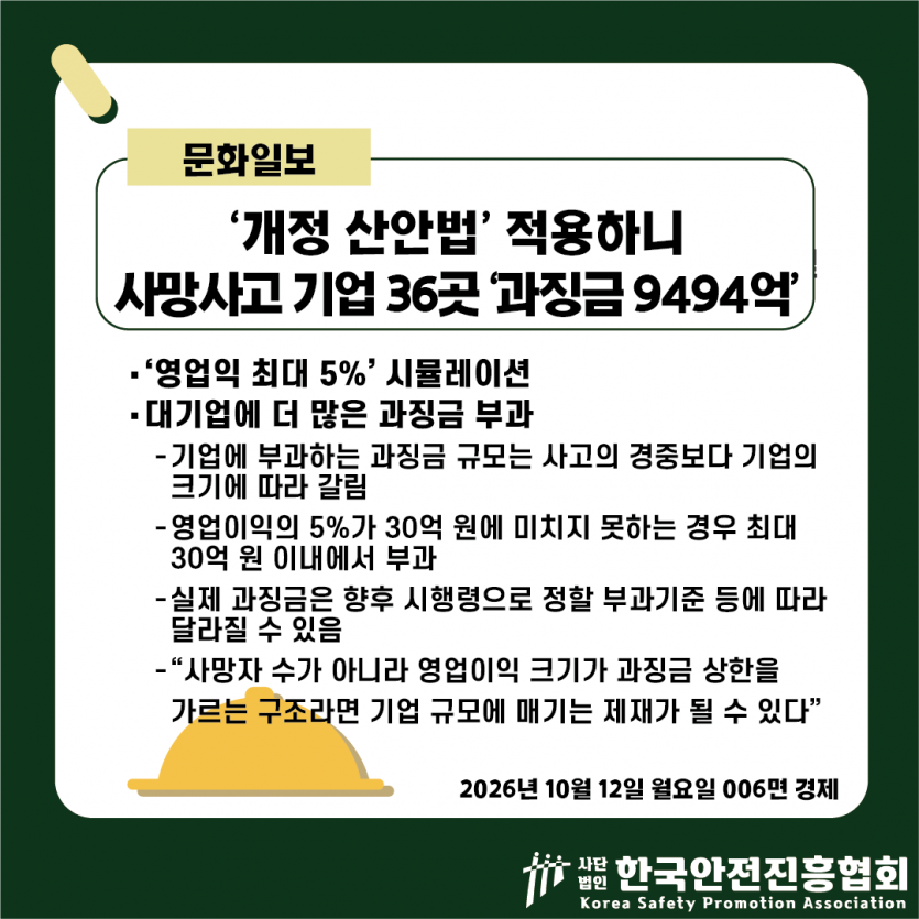 9a670c9faf125257dee10f66c65de9a4_1791857032_11.png