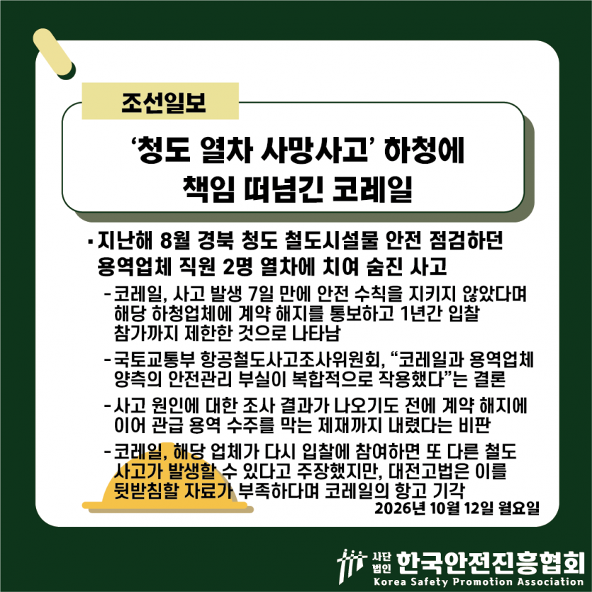 9a670c9faf125257dee10f66c65de9a4_1791857032_2349.png